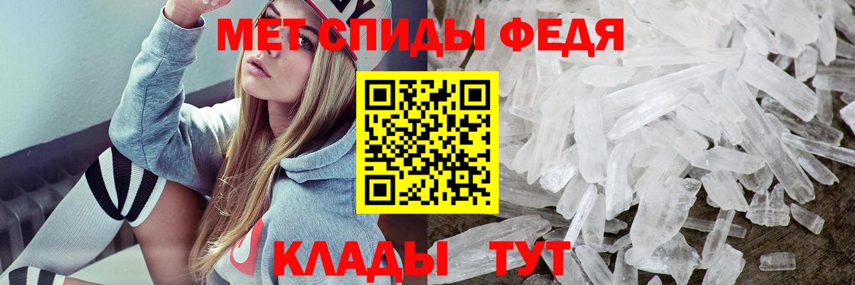 Amphetamine  Вход с VPN  Минеральные Воды  Амфетамин Розовый 
