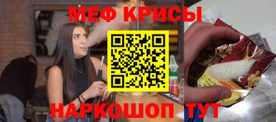 эйфоретик Донецк