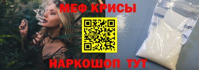 эйфоретик Донецк