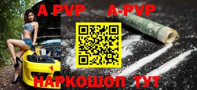 эйфоретик Донецк