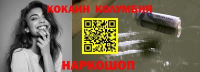 гидра Донской