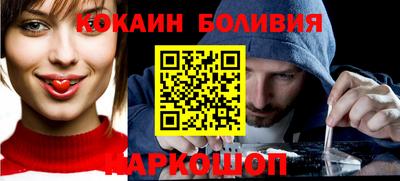эйфоретик Донецк