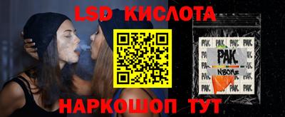 гидра Донской