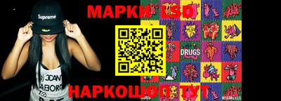 эйфоретик Донецк