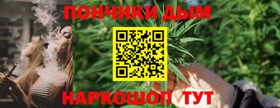 гидра Донской