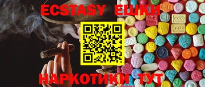 эйфоретик Донецк