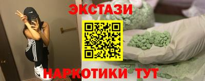 эйфоретик Донецк