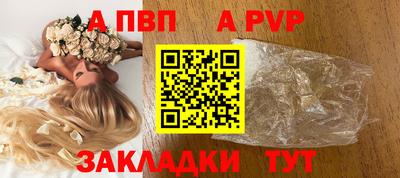 эйфоретик Донецк