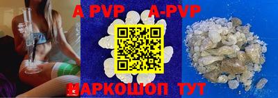 гидра Донской