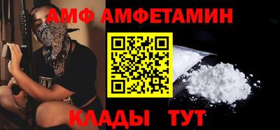 эйфоретик Донецк