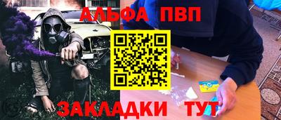 эйфоретик Донецк