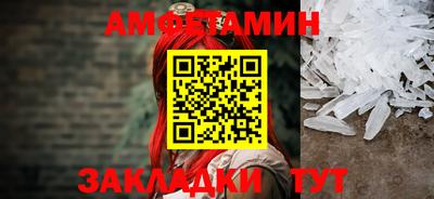 сатива Дубна