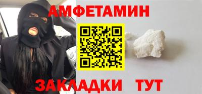 эйфоретик Донецк