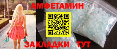 эйфоретик Донецк