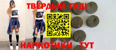 гидра Донской