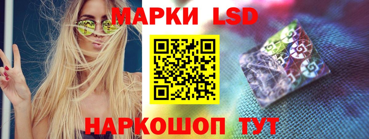 Лсд 25 экстази кислота  Вход с VPN  LSD-25 экстази ecstasy  Минеральные Воды 