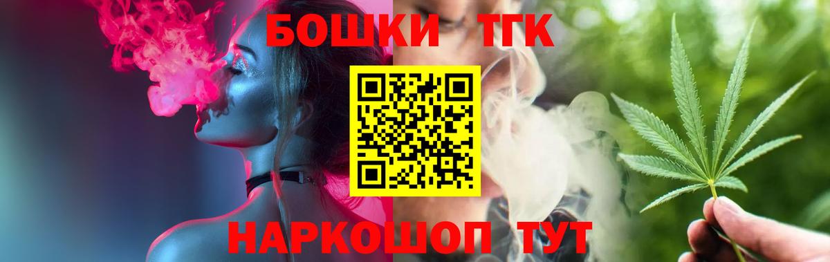 Бошки марихуана план Минеральные Воды